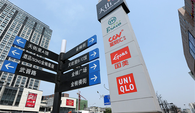 標(biāo)識牌制作的工藝要求準(zhǔn)則