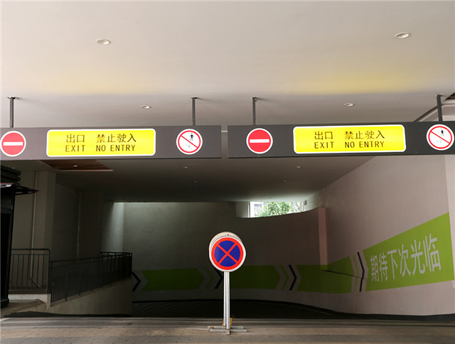 奔流標識導(dǎo)視燈箱