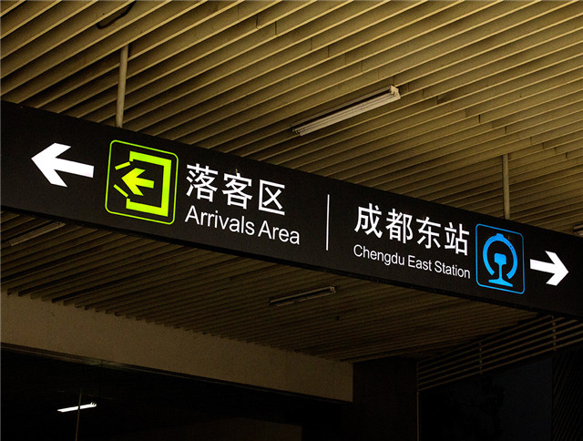 奔流標(biāo)識導(dǎo)視燈箱 奔流標(biāo)識導(dǎo)視燈箱