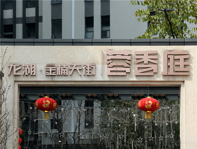 奔流標(biāo)識形象墻