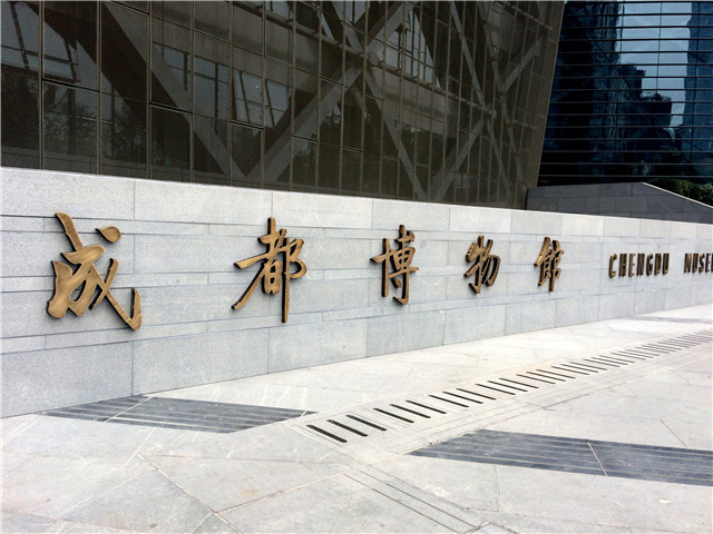 奔流標(biāo)識金屬字