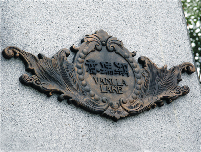 奔流標識導視門牌 奔流標識導視門牌