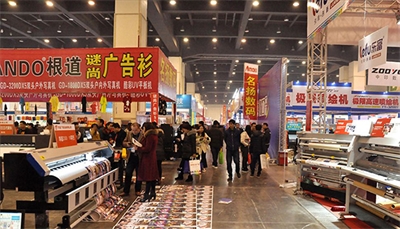 2018成都國際廣告節(jié)開幕了！