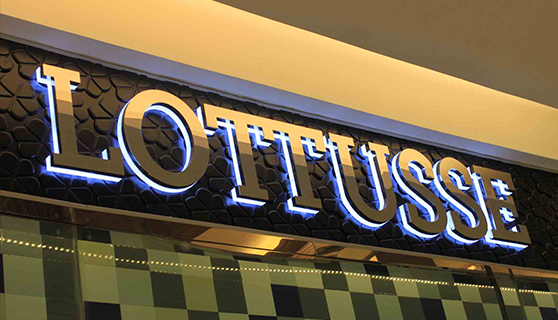 發(fā)光字 發(fā)光字