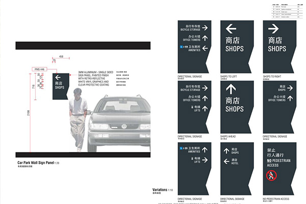 導視系統 導視系統