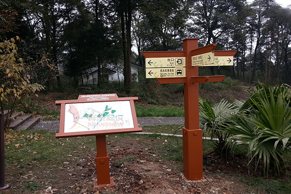 景區標牌 景區標牌