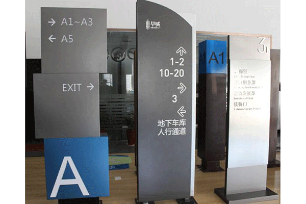 導(dǎo)向標(biāo)識牌 導(dǎo)向標(biāo)識牌