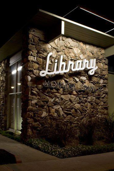 店招形象設(shè)計 店招形象設(shè)計