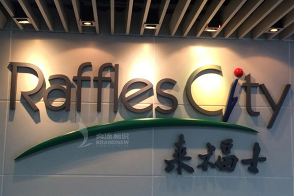 企業標志設計 企業標志設計