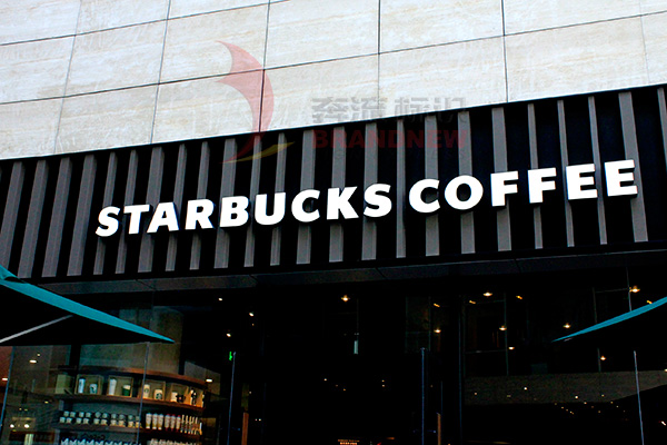 LED發(fā)光字 LED發(fā)光字