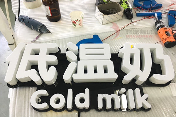 標識的環(huán)保性 標識的環(huán)保性