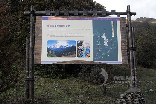 景區(qū)標識系統(tǒng) 景區(qū)標識系統(tǒng)