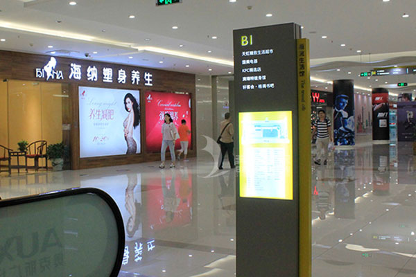 導(dǎo)視系統(tǒng)色彩設(shè)計(jì) 導(dǎo)視系統(tǒng)色彩設(shè)計(jì)