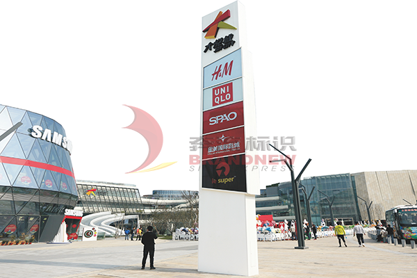 商業(yè)標(biāo)識(shí) 商業(yè)標(biāo)識(shí)