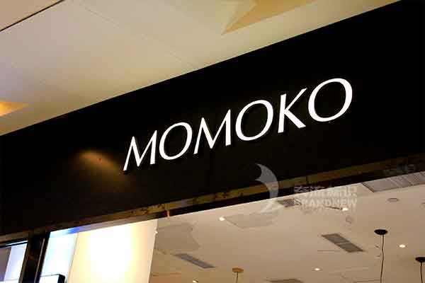 亞克力發(fā)光字 亞克力發(fā)光字