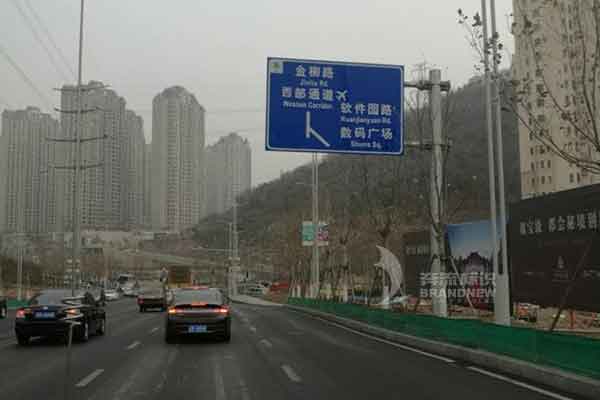 交通標識 交通標識