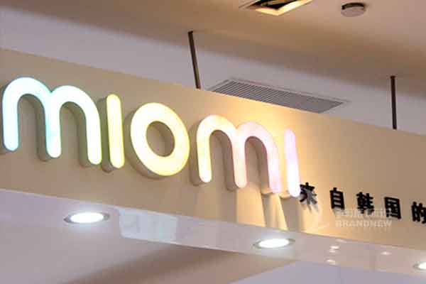 平面發(fā)光字 平面發(fā)光字