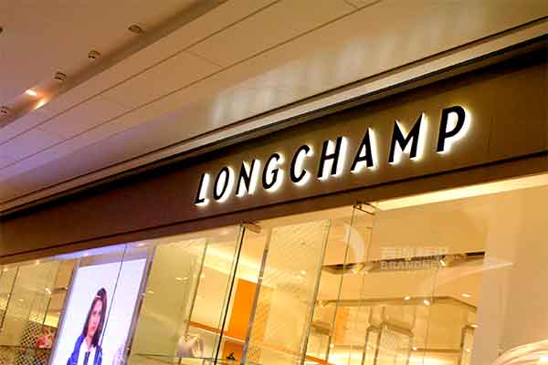 發(fā)光字 發(fā)光字