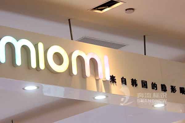 樹脂發光字 樹脂發光字