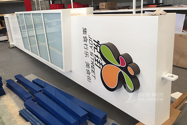 標(biāo)識體系 標(biāo)識體系