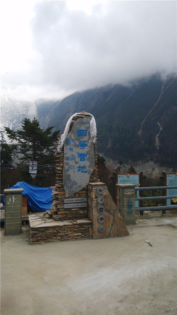 景區標識 景區標識