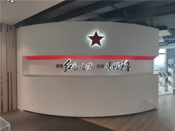 黨建標識牌 黨建標識牌