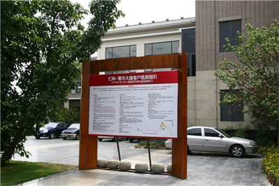 標牌如何用心設(shè)計與制作