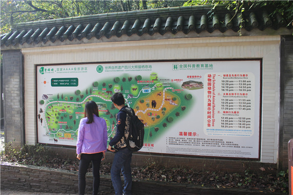 景區(qū)標(biāo)識(shí) 景區(qū)標(biāo)識(shí)