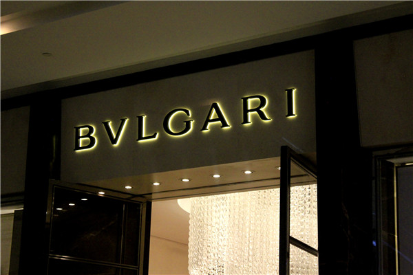 門頭招牌制作 門頭招牌制作