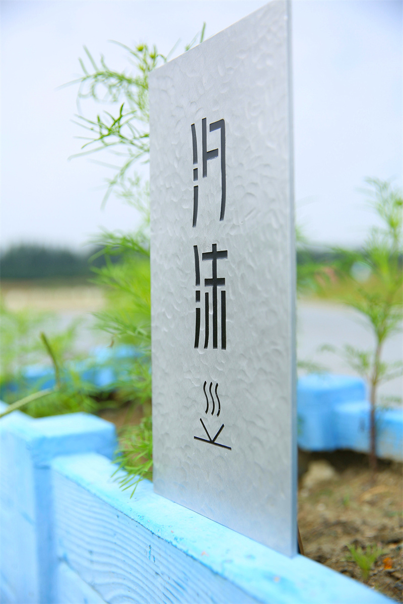 鋁板鍛打牌 鋁板鍛打牌